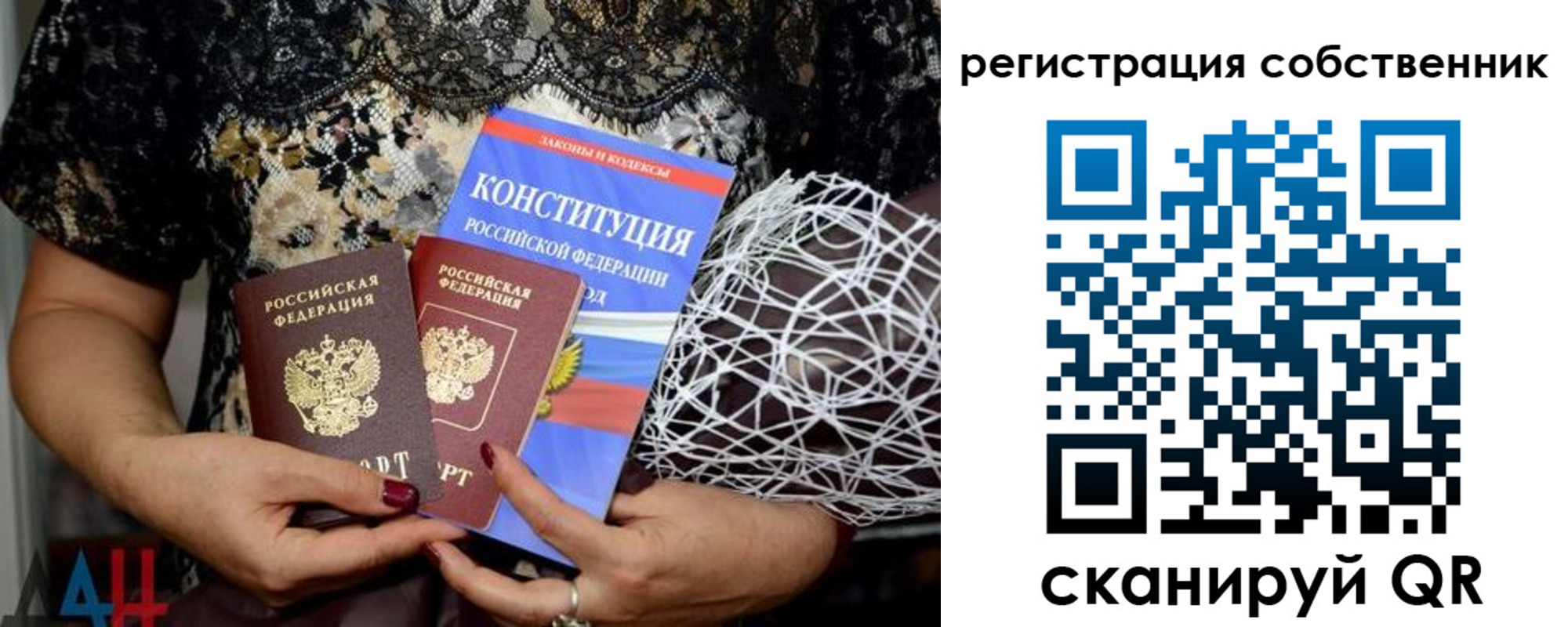 регистрация для школы в Приозерске