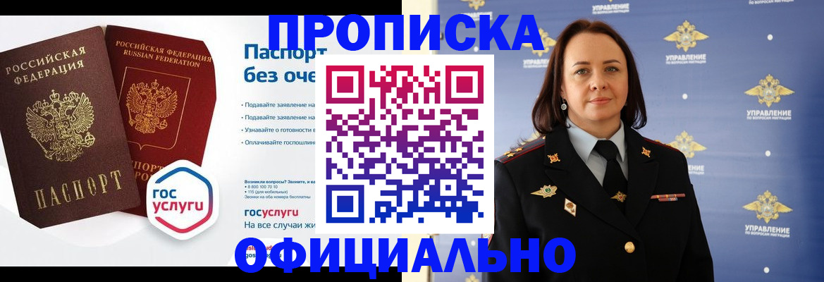 регистрация в Приозерске