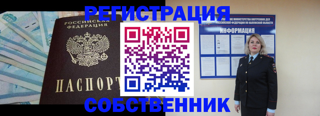 временная регистрация госуслуги в Приозерске