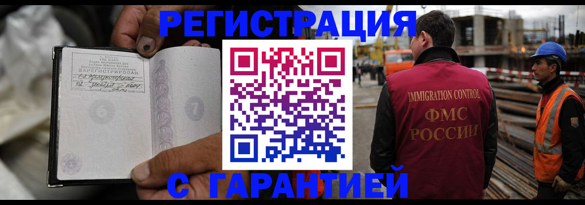 прописка 2025 в Приозерске